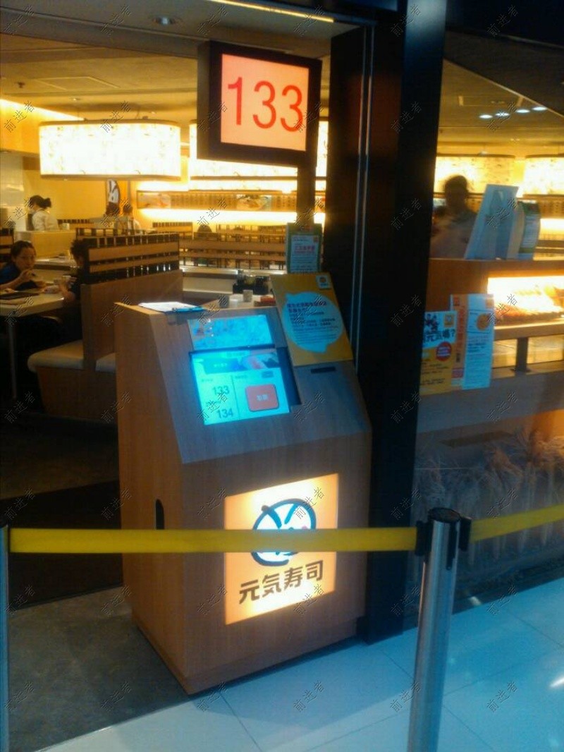 前进者餐厅排队叫号系统-香港元気寿司餐厅-前门