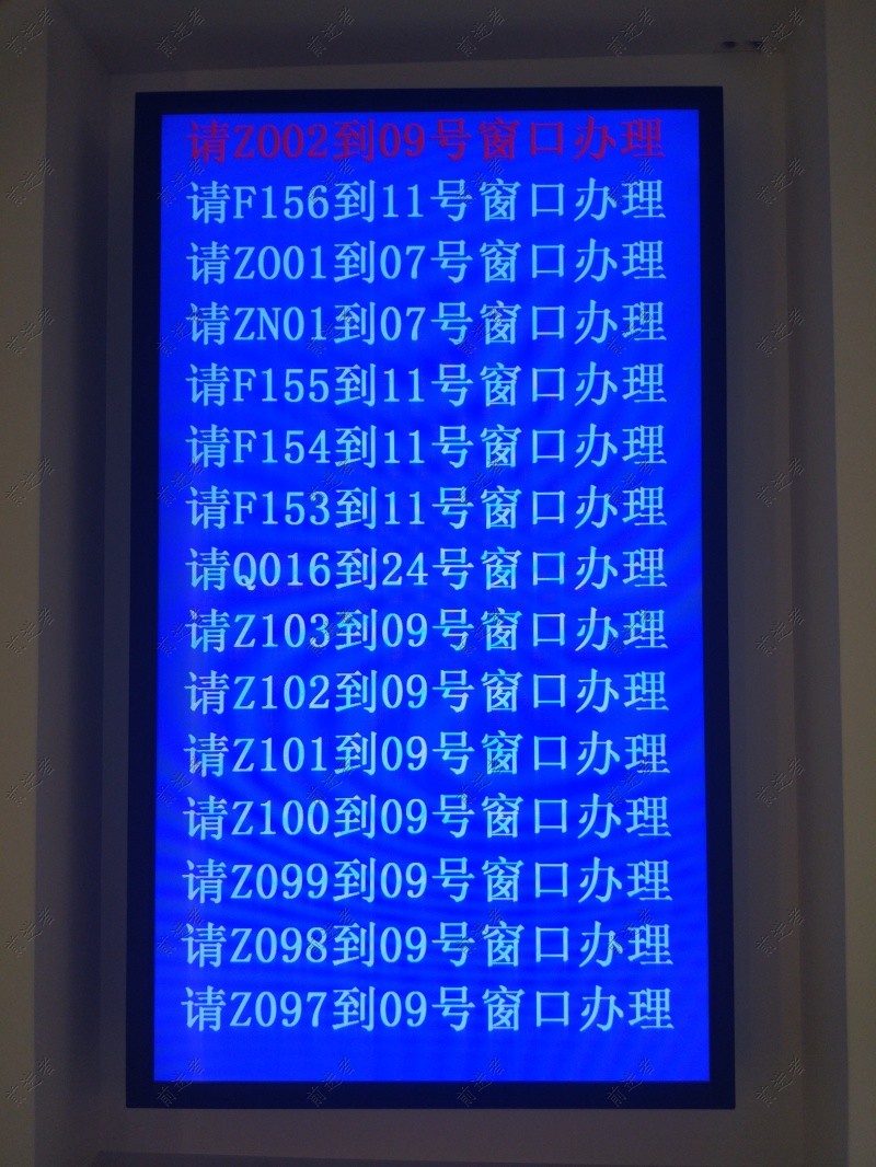 前进者叫号系统案例-深圳天安云谷-人力资源服务智慧市场-综合显示一体机