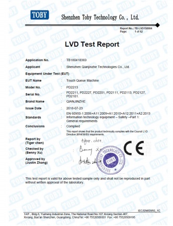 前进者荣誉资质-LVD测试报告